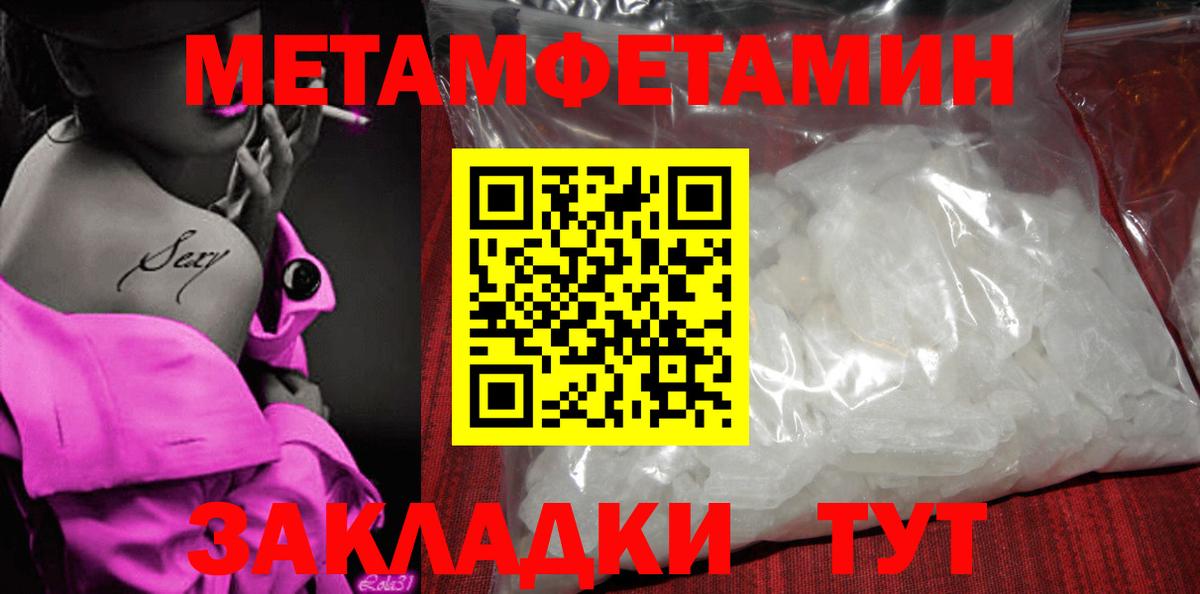 Амфетамин  Amphetamine 97%  Вход с VPN  АМФЕТАМИН  Чапаевск 