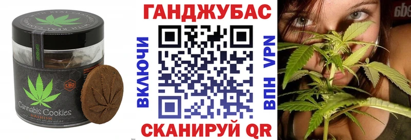 Печенье с ТГК конопля  Чапаевск 