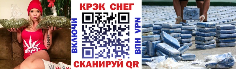 COCAIN Перу  Чапаевск 