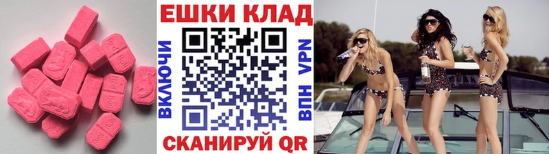 ЭКСТАЗИ DUBAI  где купить   Чапаевск 