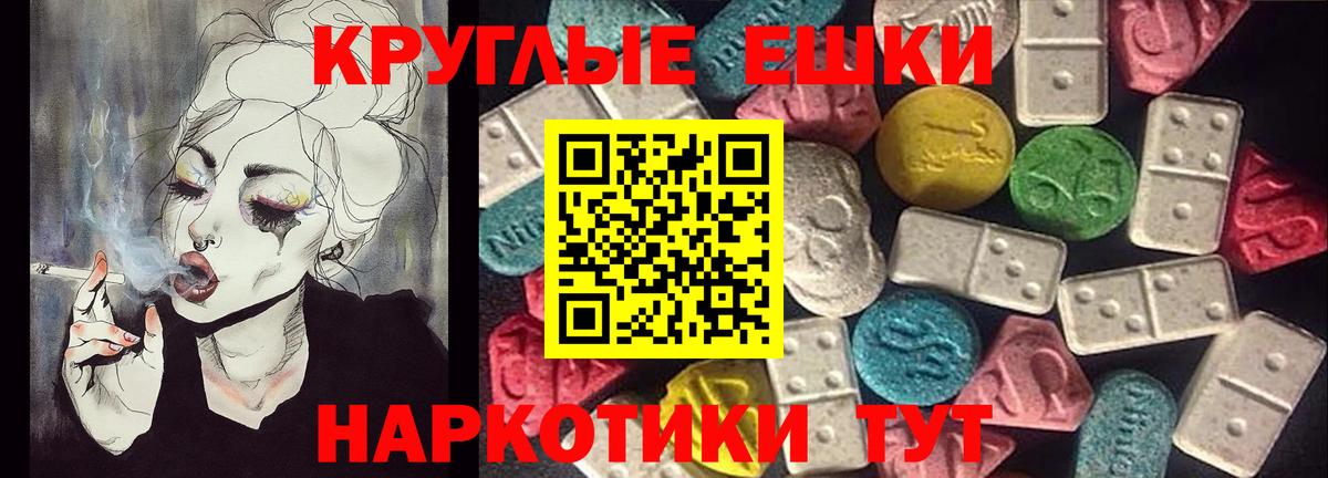 сколько стоит  Экстази 280мг  Вход с VPN  Чапаевск  Ecstasy mix  Ecstasy 