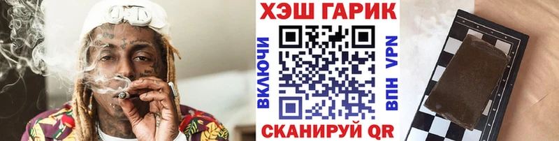 сколько стоит  Чапаевск  Гашиш хэш 