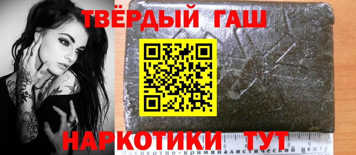 купить   ГАШ  Вход с VPN  ГАШ Premium  Чапаевск 