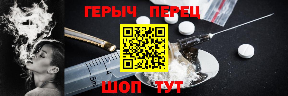 МЕФ кристаллы  Чапаевск  Каннабис  Вход с VPN  Вейп ТГК  COCAIN  NBOMe  Бошки Шишки  Экстази 