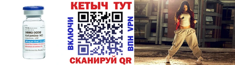 KRAKEN вход Чапаевск КЕТАМИН VHQ сайты даркнета клад продажа наркотиков