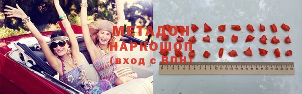стафф Заволжье