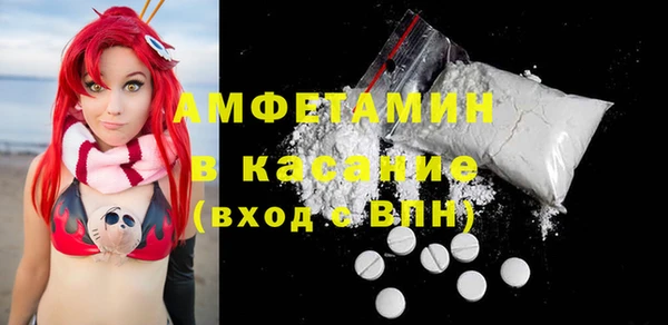 стафф Заволжье
