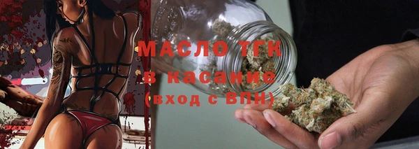 стафф Заволжье