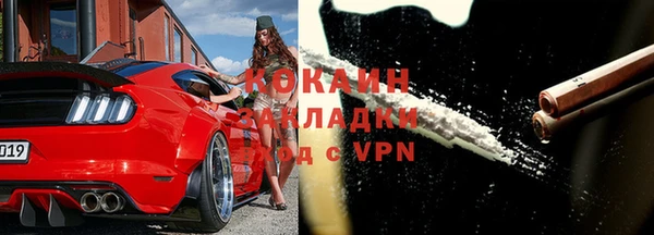 круглые Заволжск
