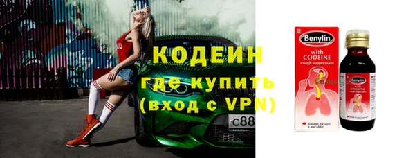 круглые Заволжск