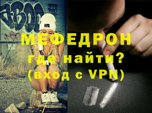 стафф Заволжье
