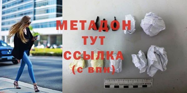 стафф Заволжье