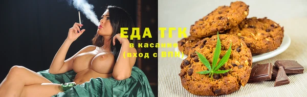 амфетамин Заводоуковск