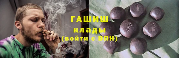 круглые Заволжск