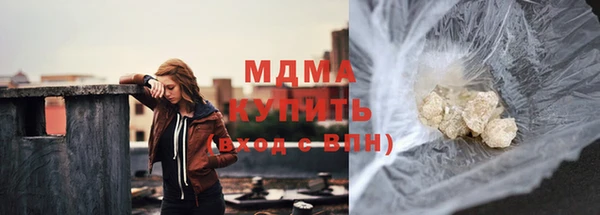 стафф Заволжье