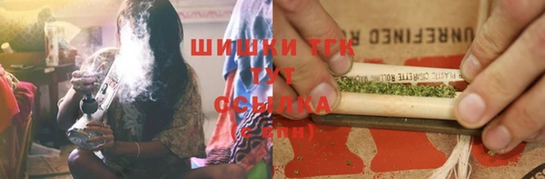 амфетамин Заводоуковск