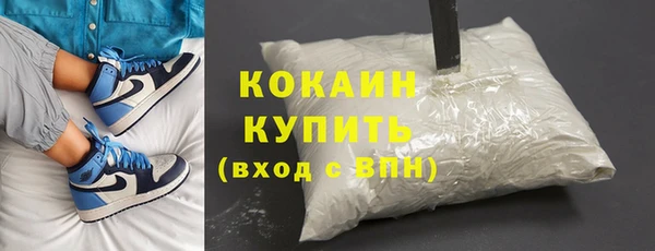 круглые Заволжск