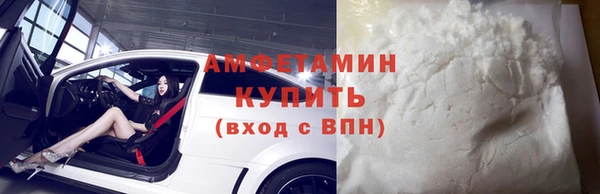 стафф Заволжье
