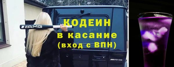 амфетамин Заводоуковск