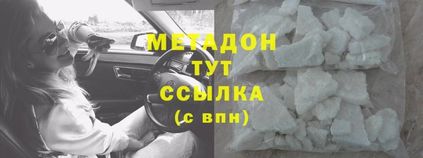 амфетамин Заводоуковск