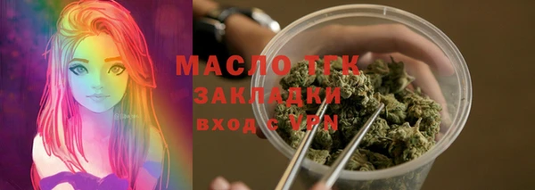 круглые Заволжск