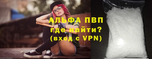 стафф Заволжье