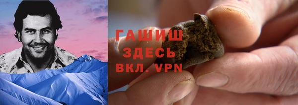 стафф Заволжье