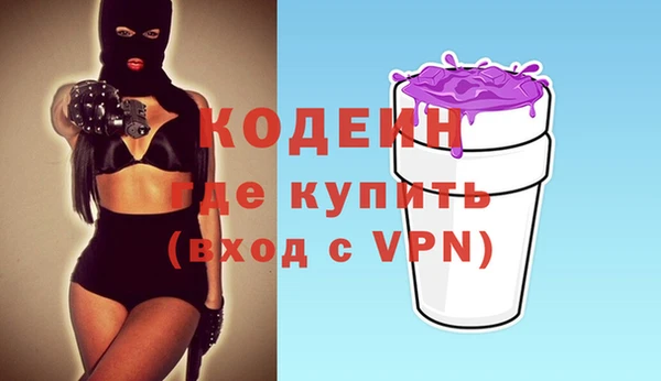 амфетамин Заводоуковск