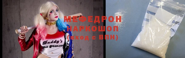 круглые Заволжск