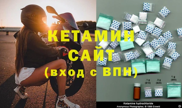 круглые Заволжск