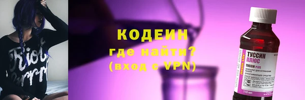 амфетамин Заводоуковск