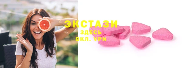 стафф Заволжье