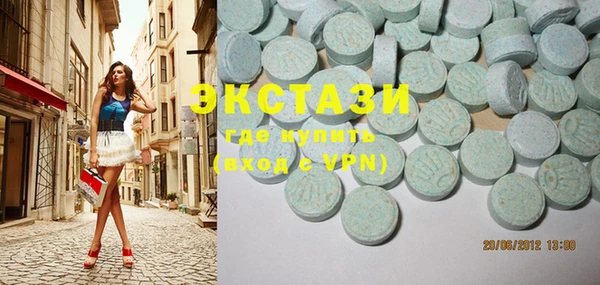 стафф Заволжье