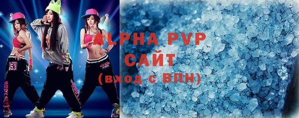 круглые Заволжск