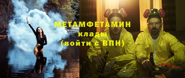 амфетамин Заводоуковск