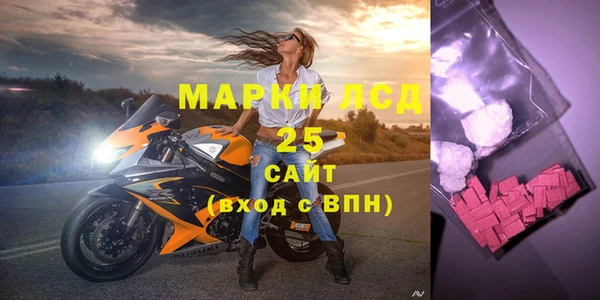 круглые Заволжск