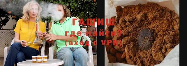 стафф Заволжье