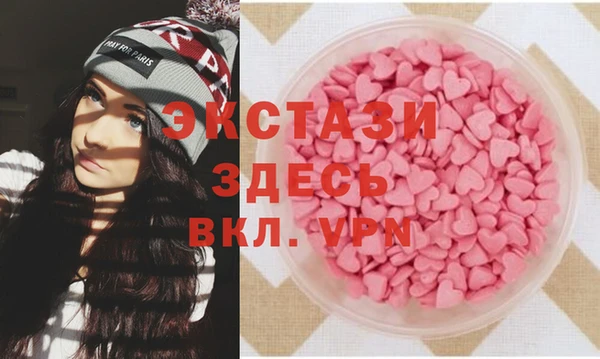 амфетамин Заводоуковск