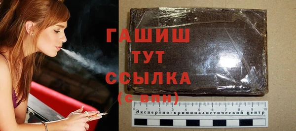 круглые Заволжск