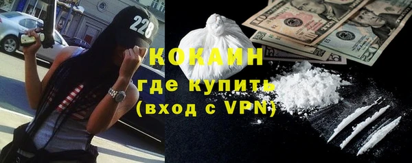 круглые Заволжск