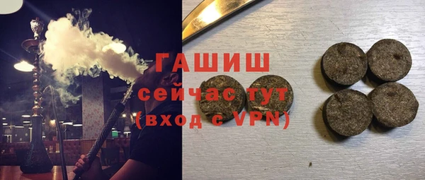 круглые Заволжск