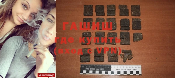 амфетамин Заводоуковск