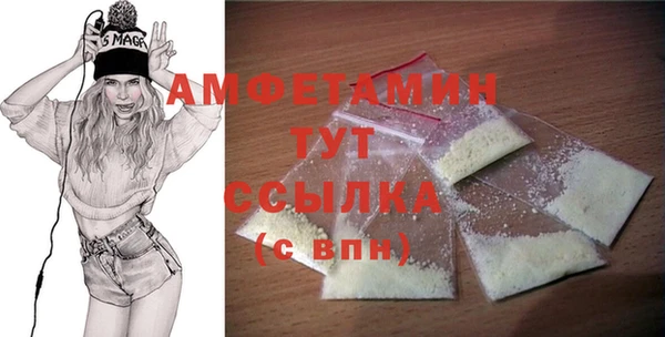 стафф Заволжье