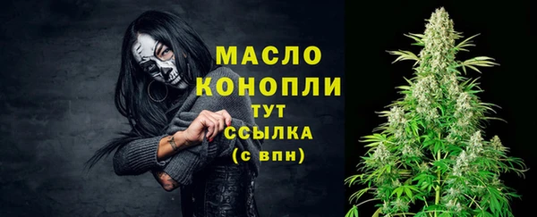 круглые Заволжск