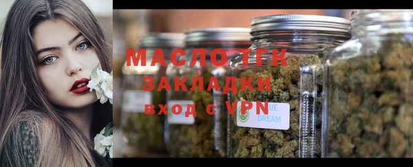 амфетамин Заводоуковск