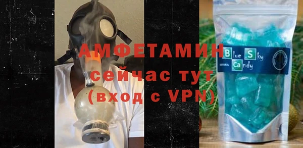 амфетамин Заводоуковск