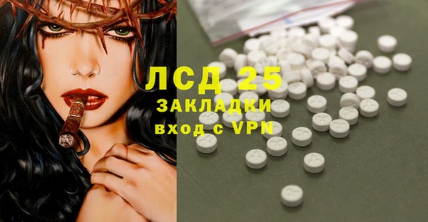 стафф Заволжье