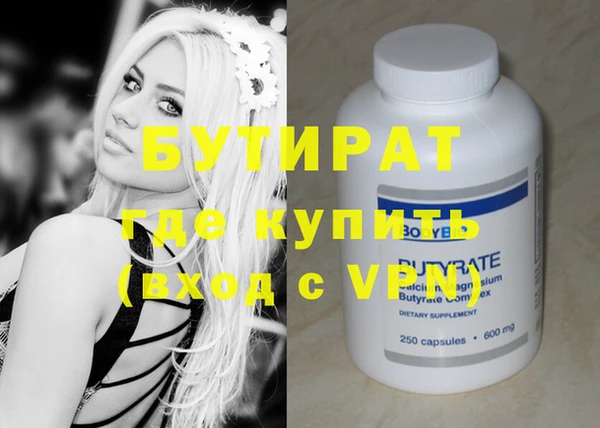 круглые Заволжск