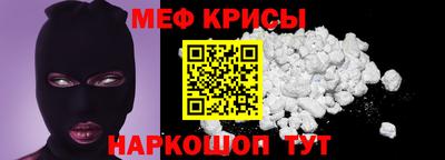 спайс Партизанск