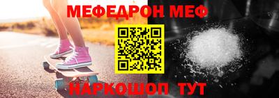 круглые Пенза